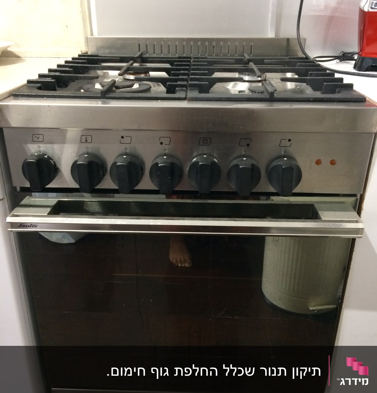 תנור גז עם כפתורים וכיריים עליונים